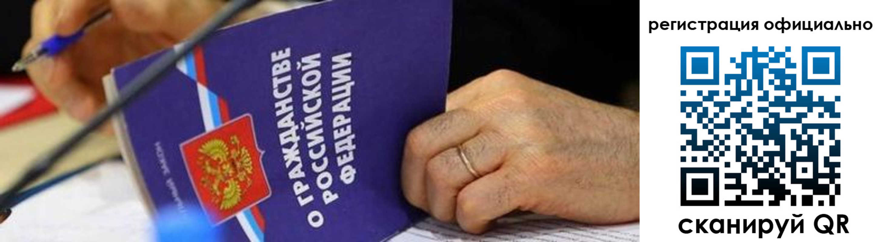 прописка штамп в Сухом Логе